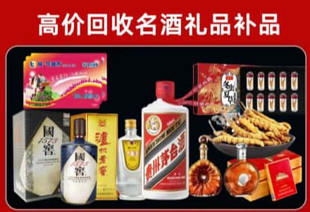 敦煌回收80年茅台公司在哪？